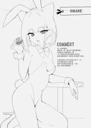 第20页图