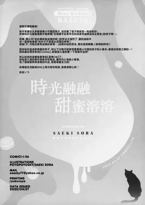 第22页图