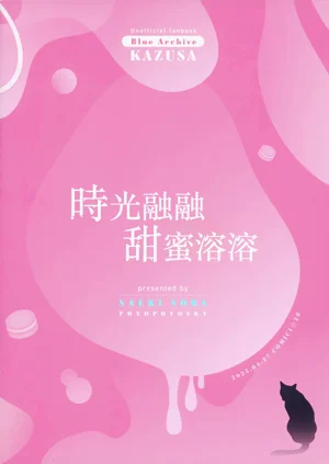 第23页图