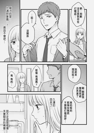 第85頁圖
