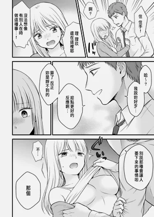 第88頁圖