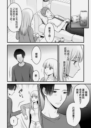 第90頁圖