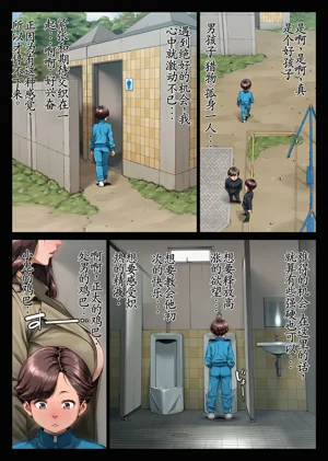 第22页图