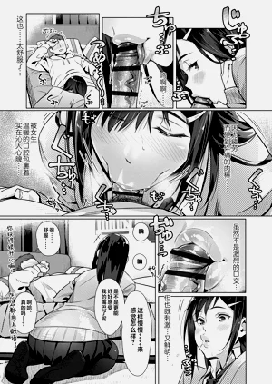 第143頁圖