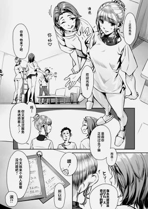 第175頁圖