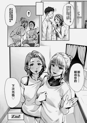 第210頁圖