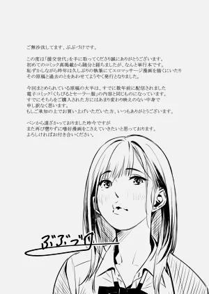 第211頁圖