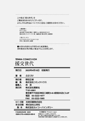 第212頁圖