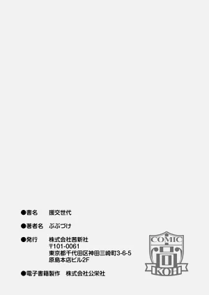 第217頁圖