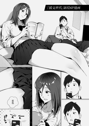 第97頁圖