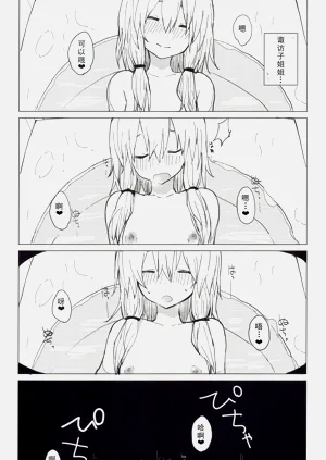 第16頁圖