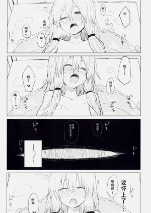 第18頁圖