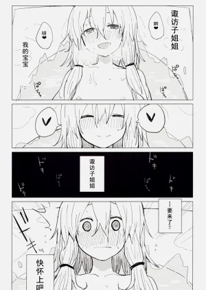 第19頁圖