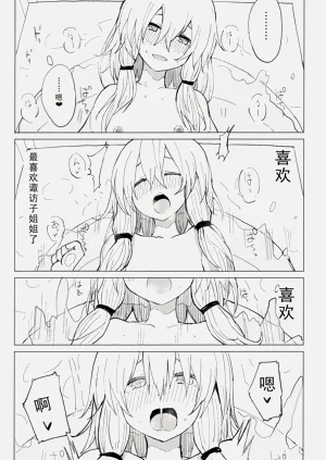 第20頁圖