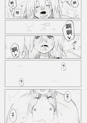 第21頁圖