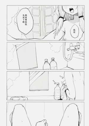 第7頁圖