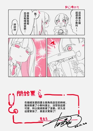 第49頁圖