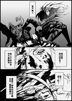 第10頁圖