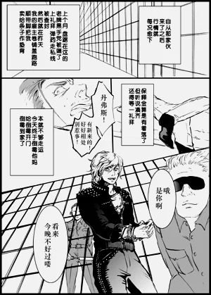 第2頁圖