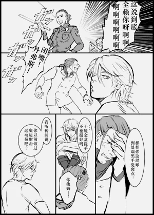 第4頁圖