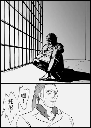 第8頁圖