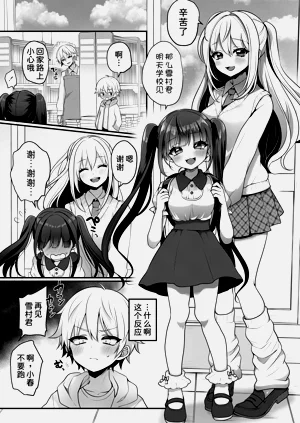 第20页图