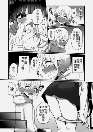 第5页图