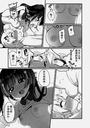 第8页图