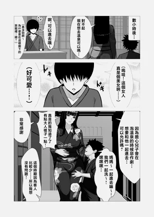 第10页图