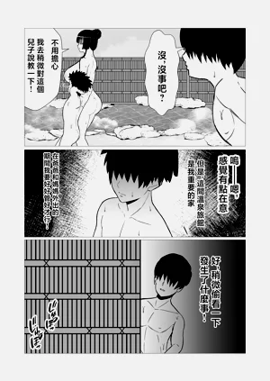 第16页图
