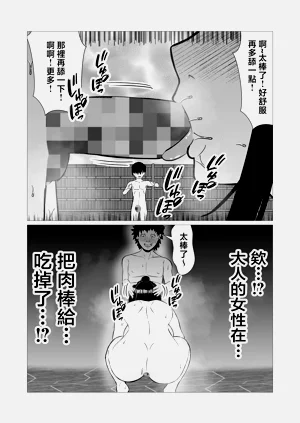 第17页图