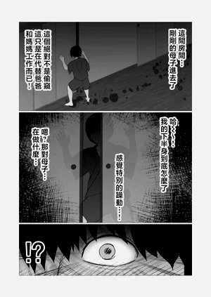 第29页图