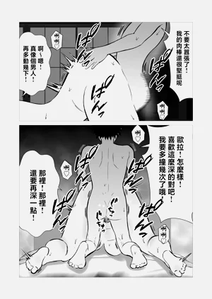 第36页图