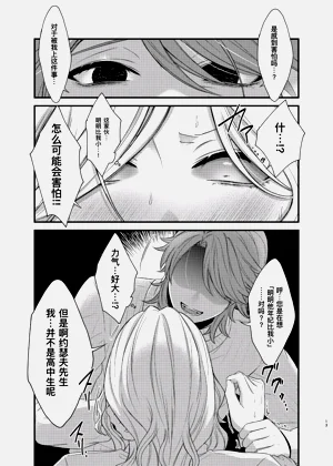 第13頁圖