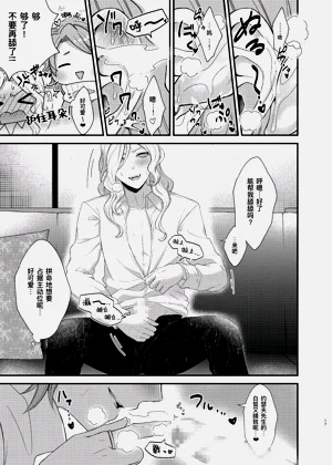 第17頁圖