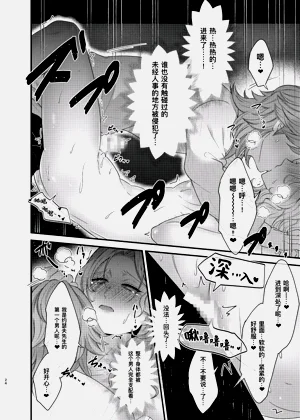 第24頁圖