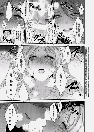 第25頁圖
