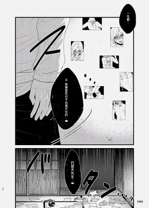 第30頁圖