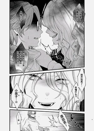 第9頁圖