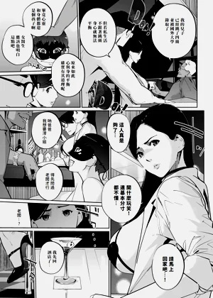 第12页图