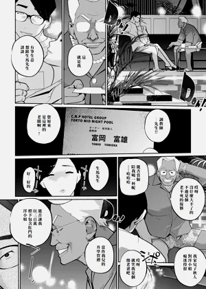 第47页图