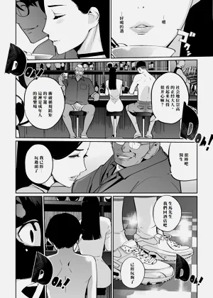 第9页图