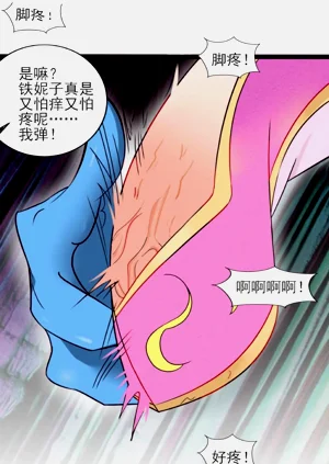 第13页图