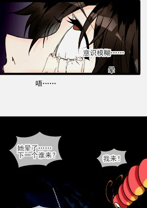 第28页图