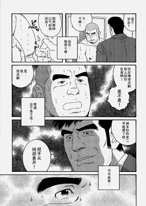 第11頁圖