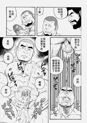 第112頁圖