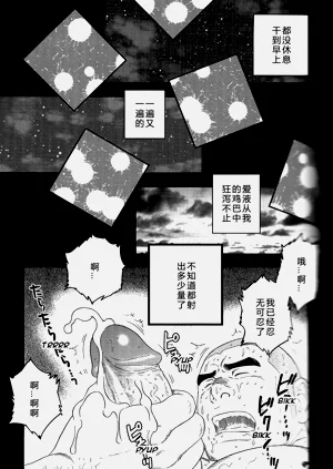 第118頁圖