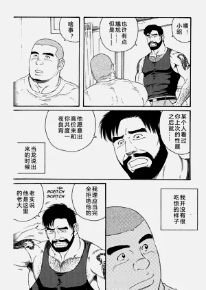 第123頁圖