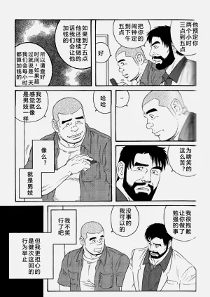 第128頁圖