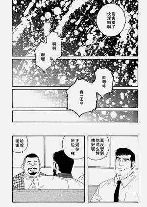 第144頁圖